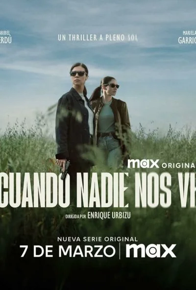 Когда нас никто не видит (2025)